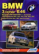 BMW 3 e46 lg